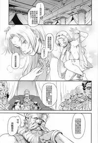 (C93) [Finecraft69 (6ro-)] Shouki Monogatari 1 [Chinese] [我不看本子个人汉化]