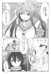 (SC63) [Mantobi (Hashimoto)] Saikin, Teitoku no Yousu ga Chotto Okashii no daga (Kantai Collection -KanColle-)