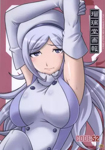 おーばーざとらぶる!!II