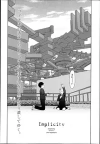COMIC LO 2013-07 Vol. 112