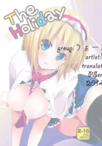 (Reitaisai 11) [Water Drop (MA-SA)] The Holiday (Touhou Project)[chinese]【伞尖汉化】