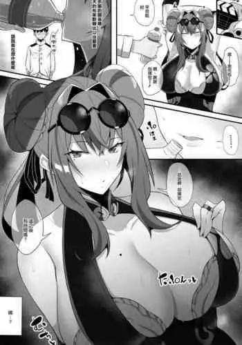遅刻組→リミットバス