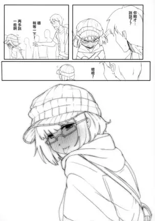 HIMITSU IV
