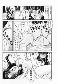 [Iwabuchi Piroshi] Renai Expert!!