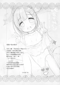 (C91) [Oasis+ (Usashiro Mani)] Dokumo Lime CASE FILE [Chinese] [绅士仓库汉化]