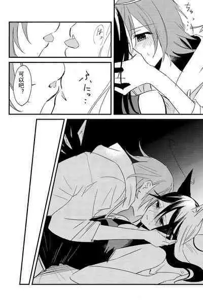 ANTI TEDDY | 反抗泰迪