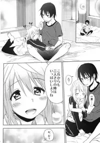 (COMIC1☆5) [Arekusa Thunder (Arekusa Mahone)] Fond en vous (IS <Infinite Stratos>)