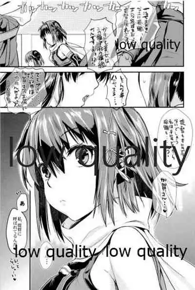 川内夜戦!愛の教導 総集編