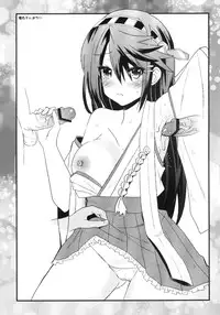 [Metaneko (Aotsu Umihito)] Mata Chuuha Shita! (Kantai Collection -KanColle-) [Chinese] [脸肿汉化组] [Digital]