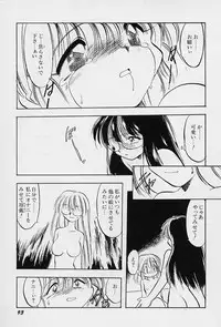 [Teruki Kuma] Active Heart