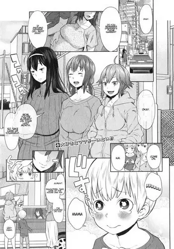 牛若丸、推して参るっ!
