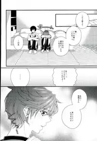 (Bessatsu Love Romance 2) [GMR (Mego)] Ore no Chikubi ga SPARKING!! (Gekkan Shoujo Nozaki-kun)