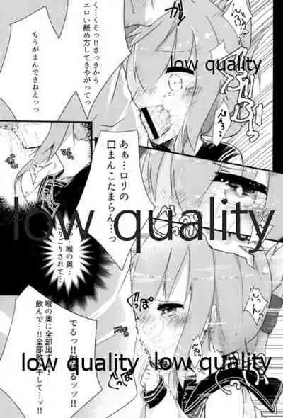 (C91) [Macaroni Gratin (Glanz)] Inazuma-chan Tasting!! (Kantai Collection -KanColle-)