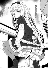 (SC2015 Summer) [Contamination (eigetu)] Shiokuri Owacchai mashita... (SHIROBAKO) [Chinese] [佳奈助汉化组]