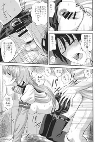(C95) [Can Do Now! (Minarai Zouhyou)] Akashi to Kusuri to Teitoku to (Kantai Collection -KanColle-)