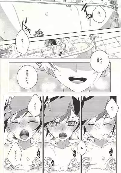 (Unmei o Michibiku Access Code) [Mocchi (Omochi)] Oyome-san wa 6-saiji (Yu-Gi-Oh! VRAINS)