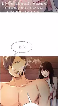 奪愛的滋味【中文】