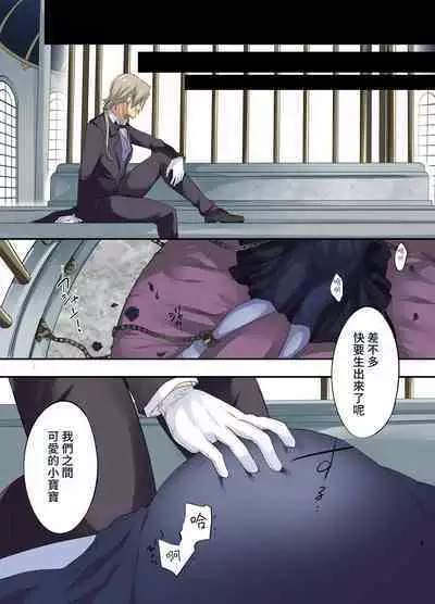 [TSF no F (Kurimoti Tiduru, Hoshina Meito)] Fukushuu no Hate ni -Onzoushi ga Nyotaika Sarete Bad end- [Chinese] [熊崎玉子汉化组] [Digital]