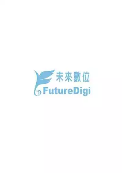 Joshikousei ga Seifuku Sugata de Ecchi na Koto o Shiteiru you desu | 身穿制服的女子校生似乎在偷搞著不可言喻的好色蜜事!