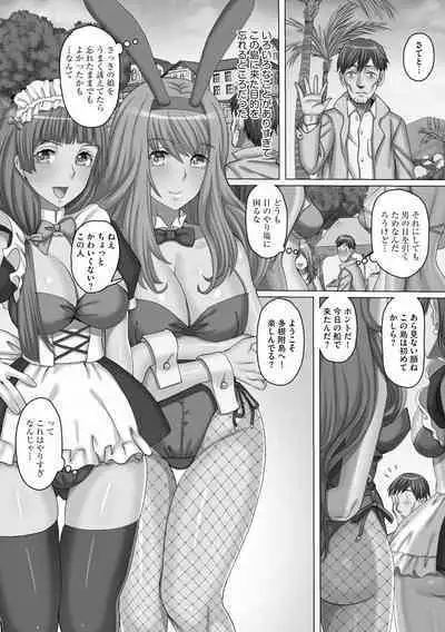 Ryoujoku ni Oboreru Onna-tachi