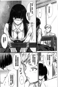 [Mutsuki] Yatte... Ugoite! Dashite | 插進來…抽動吧！射精進去♥ [Chinese]