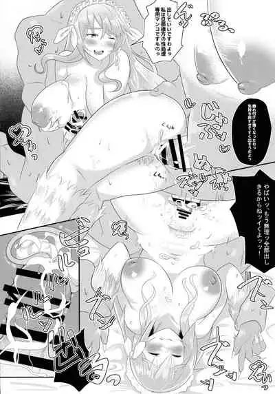 (AC2) [Heinetsu 98.5°V (Virth)] Shiro ni ita Dekapai Maid o Mochikaeru! (Re:Zero kara Hajimeru Isekai Seikatsu)