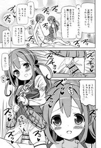 [Homing] Cho Manzoku JC