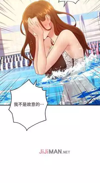 【周二连载】继母的朋友们(作者:Red-A&頸枕) 第1~42话