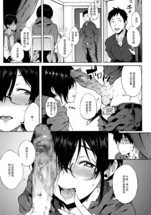 770853- 21Kaiten - Maid no Tasogare 【不可视汉化】