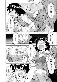 [Yanagi Masashi] Seed Girl