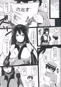 (C85) [Arysuivery (Ayakase Chiyoko, Ayakase Riberi)] Nagato baku (Kantai Collection)