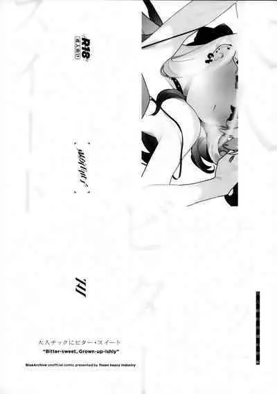 Otona chikku ni bitter·sweet | 大人般的苦涩与甜蜜