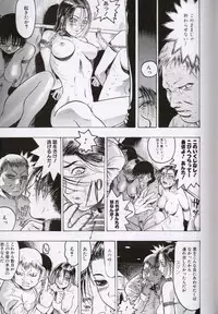 [Beauty Hair] Rankou Choukyou