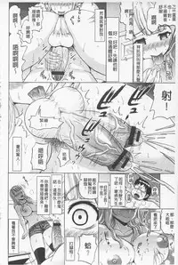 [Nukunuku Orange] Hameana Jirashi Ketsu Naburi | 前穴搞半套尻穴玩弄 [Chinese]