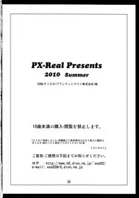 (C78) [PX-Real (Kumoi Takashi)] Royal DoS Breaker (Super Robot Wars OG Saga: Endless Frontier)