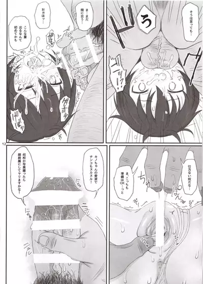 Doujinshi no Kuni