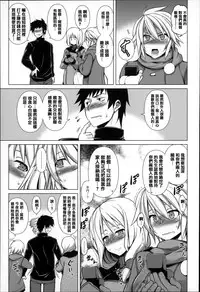 [TANABE] Chi chi-zakari [Chinese] [篆儀通文書坊漢化]