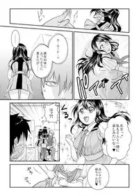 王様カード~貴方の欲望叶えます~ 1,2,3