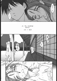 (CR22) [bolze. (B1H, rit.)] O, MY SADNESS episode two -NECTAR- (Ah! My Goddess)