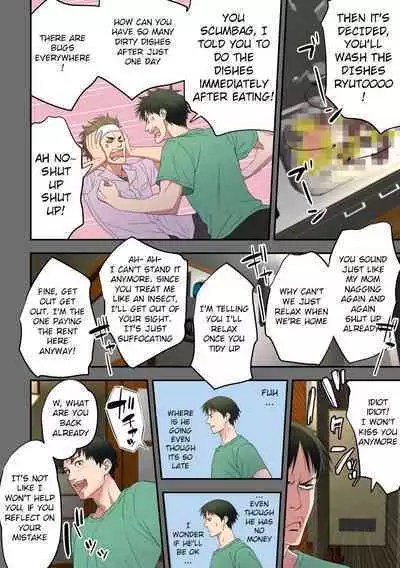 [Unknown (UNKNOWN)] Choukyou Club Lemon Aji | Training Club Lemon Flavor (DLsite Girl's Maniax Anthology Vol. 6 -(Aisare) Rinkan-) [English] [Digital]