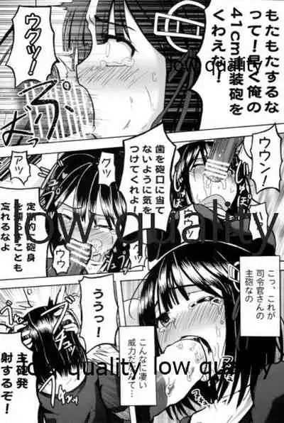 Haguro no Shireikan Kansatsu Note