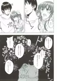 (C92) [Scrum Hitori (Takamichi)] Keikoku no Kisaragi 4 Kisaragi-chan to Natsu no Omoide (Kantai Collection -KanColle-)