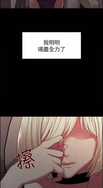 【周二连载】室友招募中(作者:Serious) 第1~17话