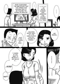 [Freehand Tamashii] 40 Majika no Otouto ga, Ane o Netorimashita. [English] [snowshoes] [Digital]