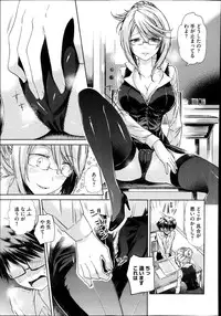 COMIC Megastore Alpha 2013-12