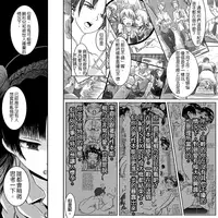 [Koji] 18-kin/Kouhen (Ore no Imouto ga Konna ni Kawaii Wake ga Nai) [Chinese] [為了拯救自己的蛋蛋漢化]