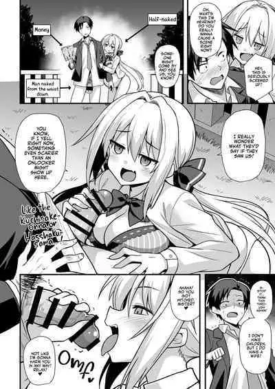 Kaidan Toshi Densetsu Shinya no Eki de Mesugaki ni Totsuzen Ecchi o Semarare Shiboritorareru Hon | I Got Lost at the Kisaragi Station, and a Spooky Brat Fucked Me Dry!