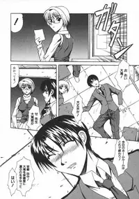 [Anthology] Kindan Kanin Vol. 15 Boshi Kankan