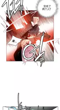 [Juder] 莉莉丝的脐带(Lilith`s Cord) Ch.1-22 [Chinese]