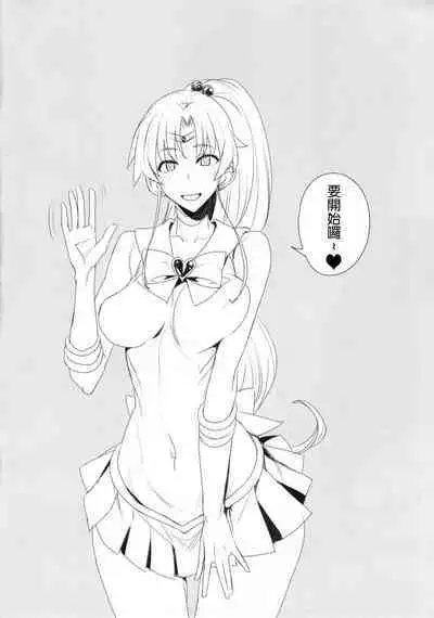 [真面目屋 (isao)] Getsu Ka Sui Moku Kin Do Nichi collection 1-11 [Chinese]